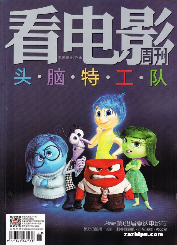 Ӱ20156µ1