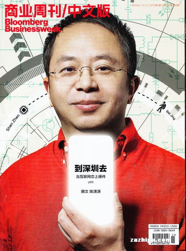 商业周刊(2010年第8期) 导读-商业周刊中文版订
