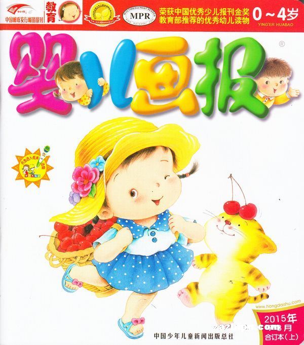 Ӥ20157-8