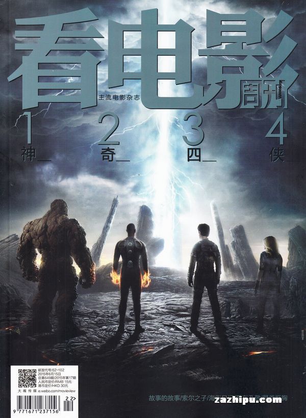 Ӱ20156µ2