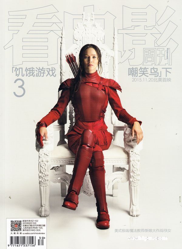 Ӱ20158µ2