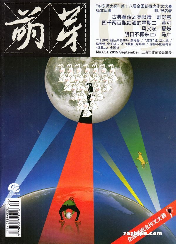 ѿ20159