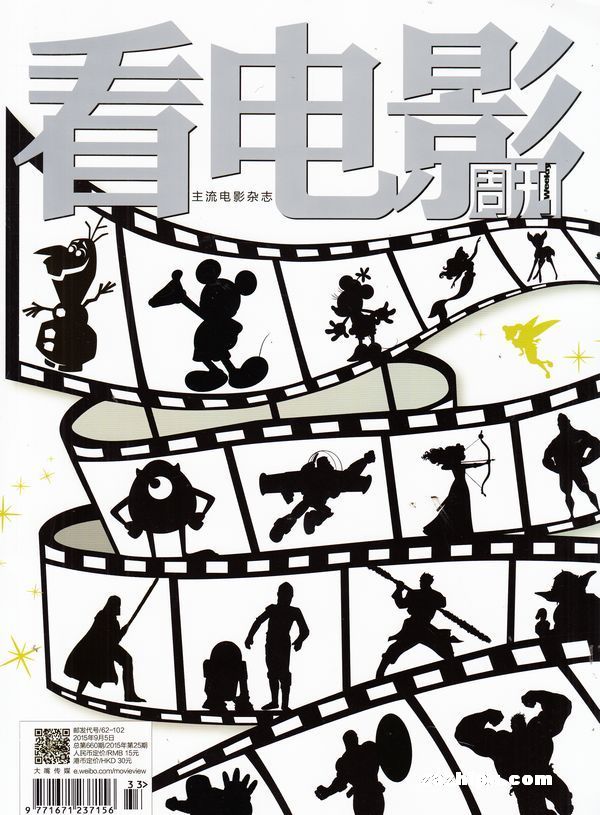 Ӱ20159µ1