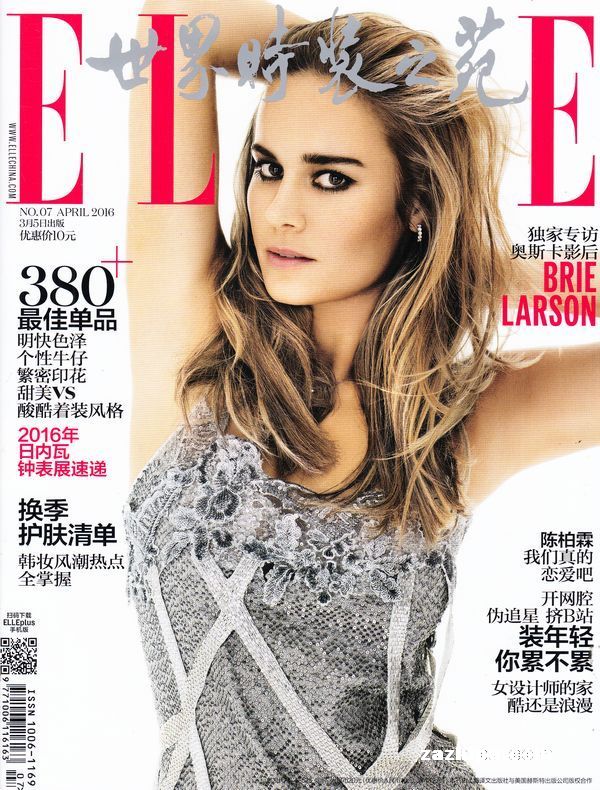 世界时装之苑2016年4月第1期-世界时装之苑杂志封面,内容精彩试读