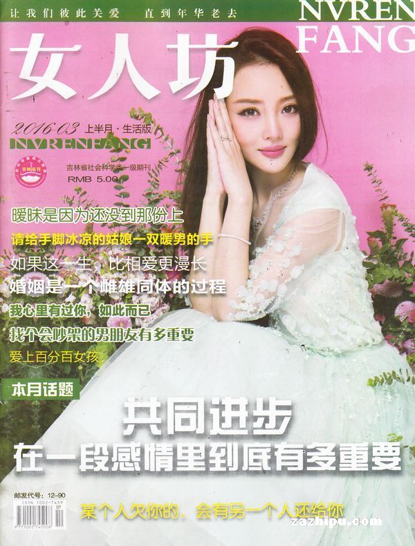 Ů˷20163µ1