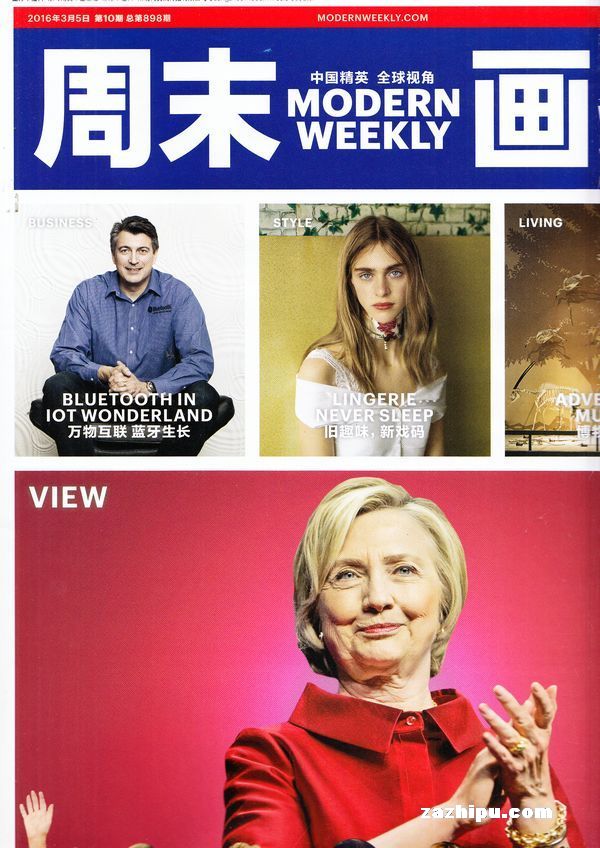 谷歌、微软进军办公App-周末画报订阅-杂志铺