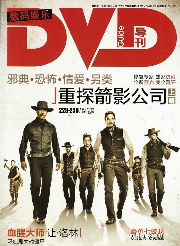 DVD20169-10