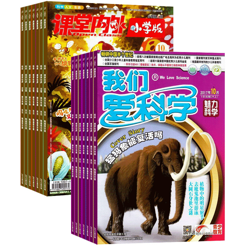 ͯѧ棨1깲12ڣ+ȤѧСѧ棨1깲12ڣ϶ģ־ģ