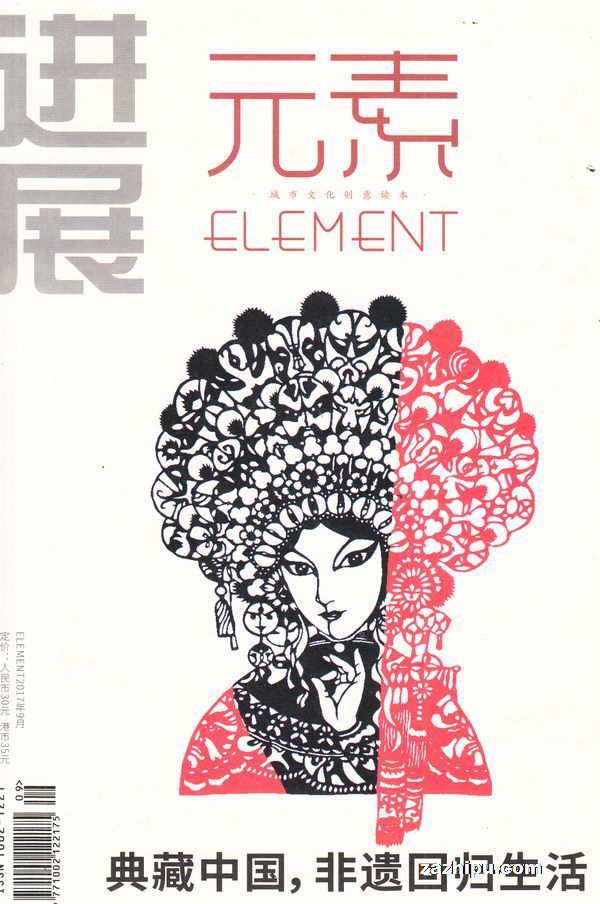 ELEMENTԪأ1깲12ڣ־ģ
