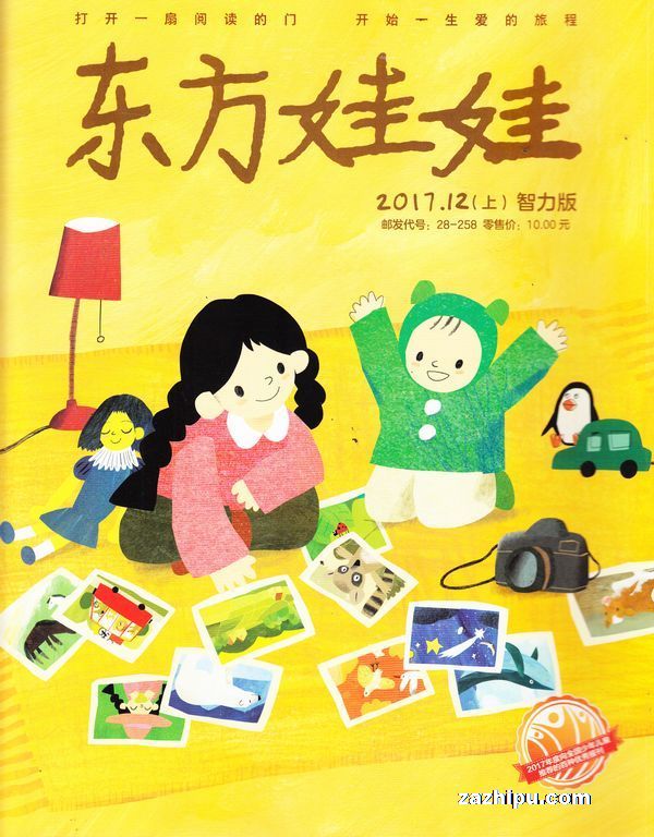 ( 汾)201712-(