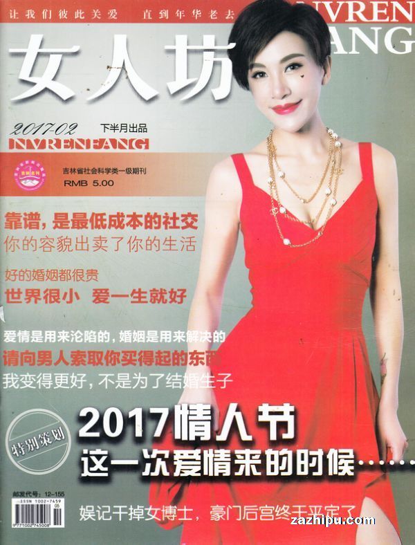 Ů˷20172µ2
