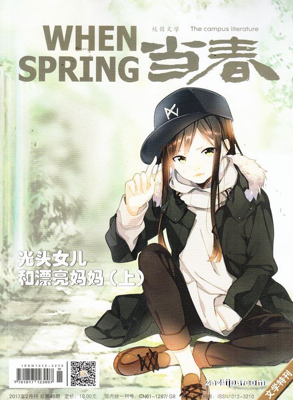 (1깲12)(־)