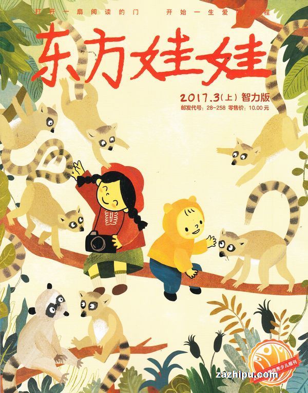 ( 汾)20173