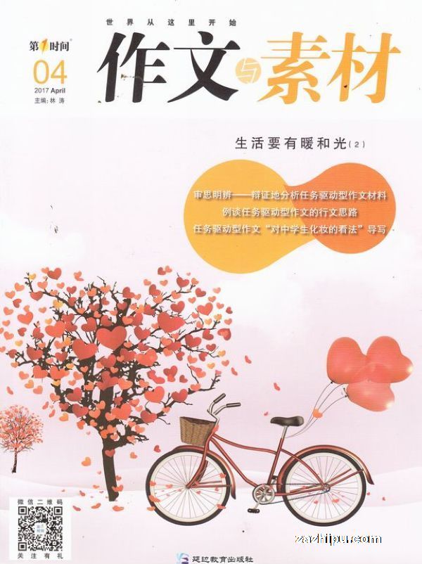 �������ز�2017��4����