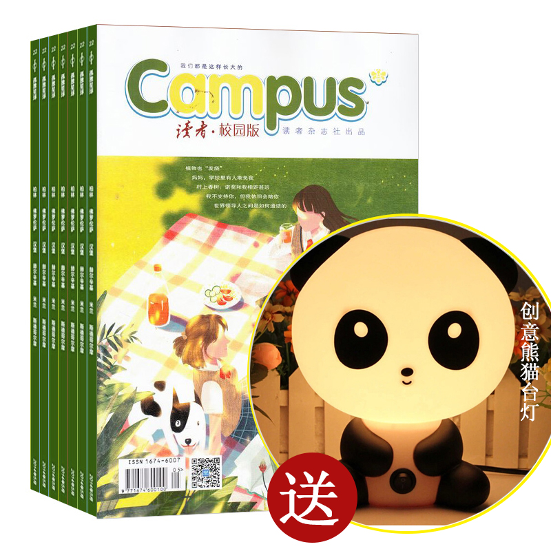 У԰棨1깲12ڣ+ܰͷͯè