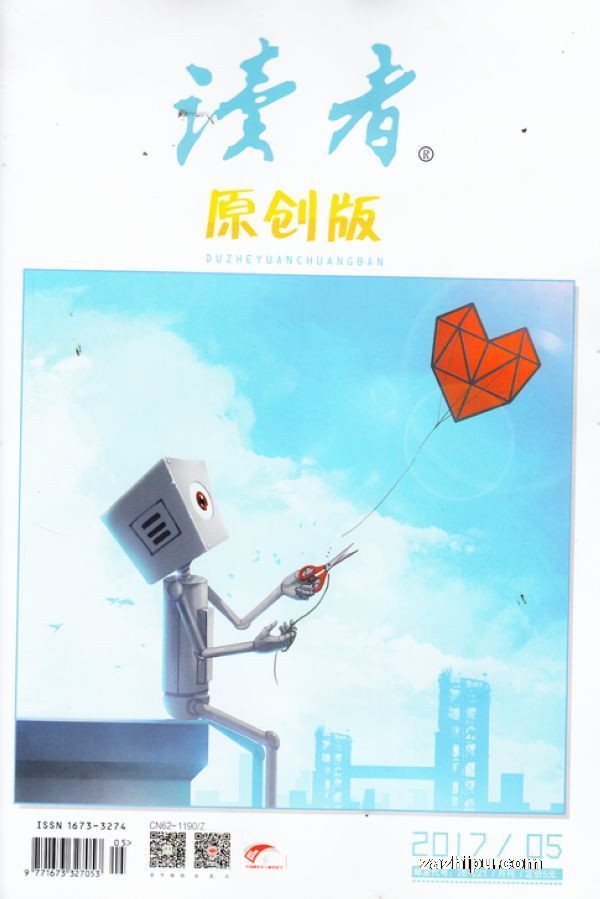 读者原创2017年5月期-读者原创订阅-杂志铺:杂