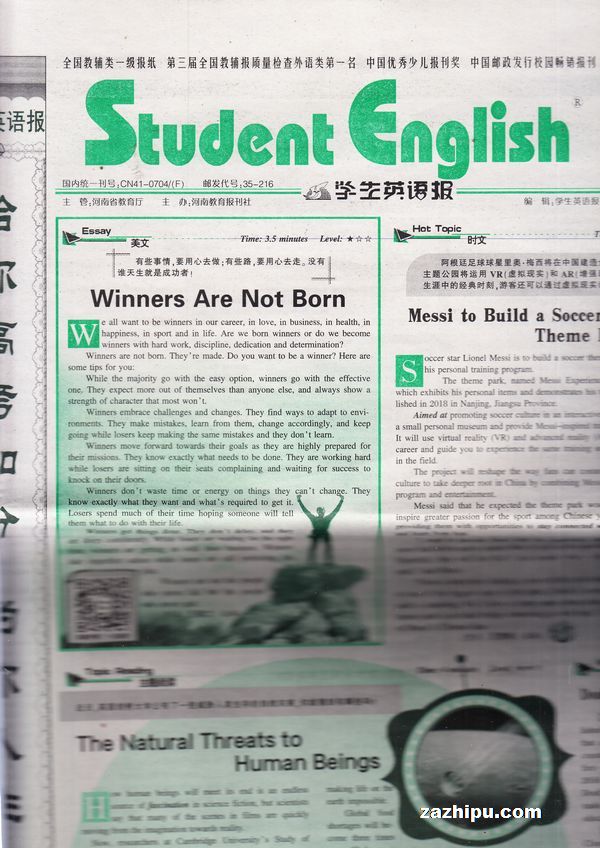 学生英语报高二2018年2月第1期-学生英语报高二杂志封面,内容精彩试读