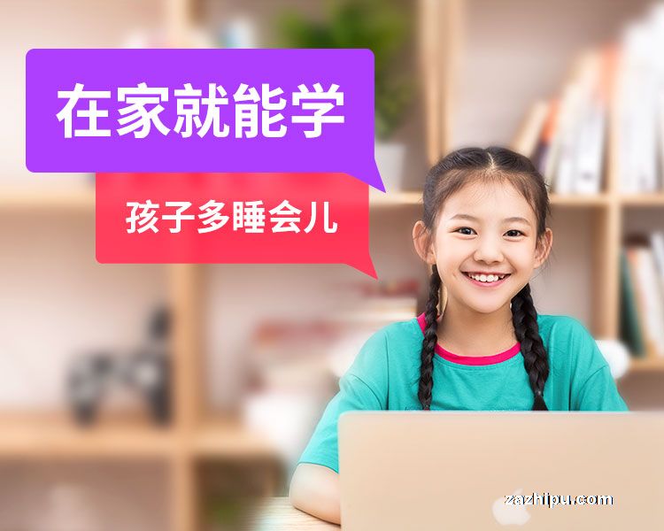 现货西瓜创客少儿编程零基础入门网课2