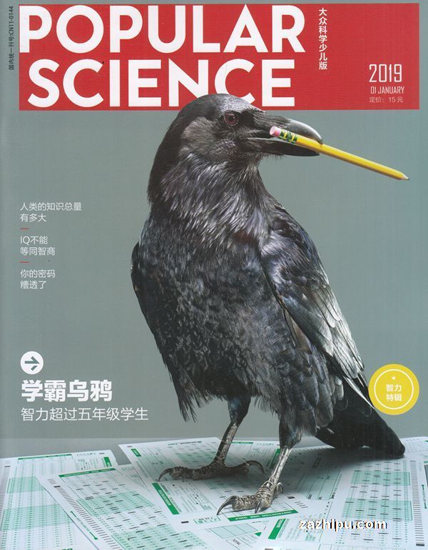 Popular ScienceڿѧӢ1깲4ڣ־ģ