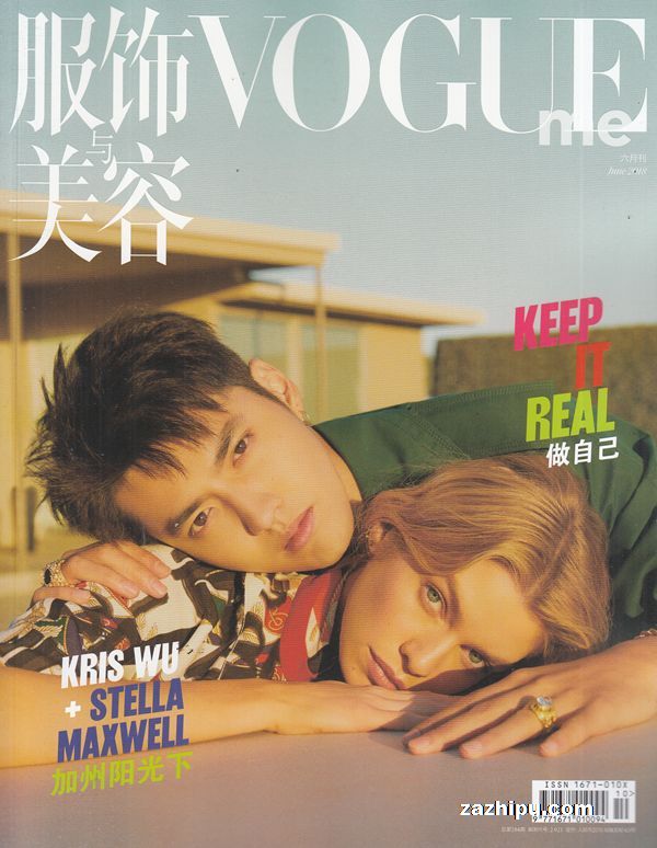 服饰与美容vogueme2018年6月期-服饰与美容vogue me杂志封面,内容精彩