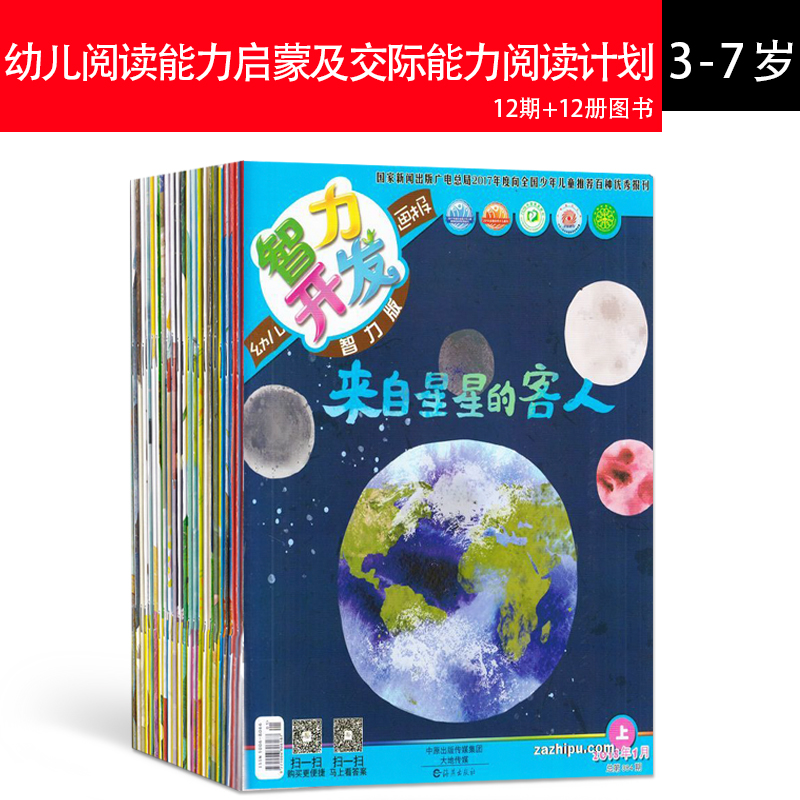 3-7׶ĶɼĶƻװ ׶12+12ͼ+6汾