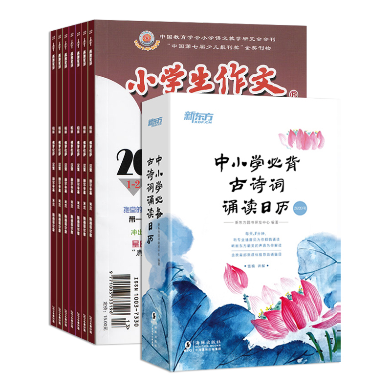 Сѧи꼶棨1깲12ڣ+Сѧرʫж