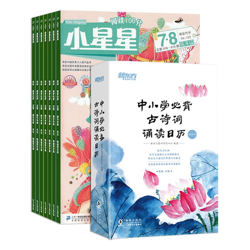 Сǵ꼶1깲12ڣ+Сѧرʫж
