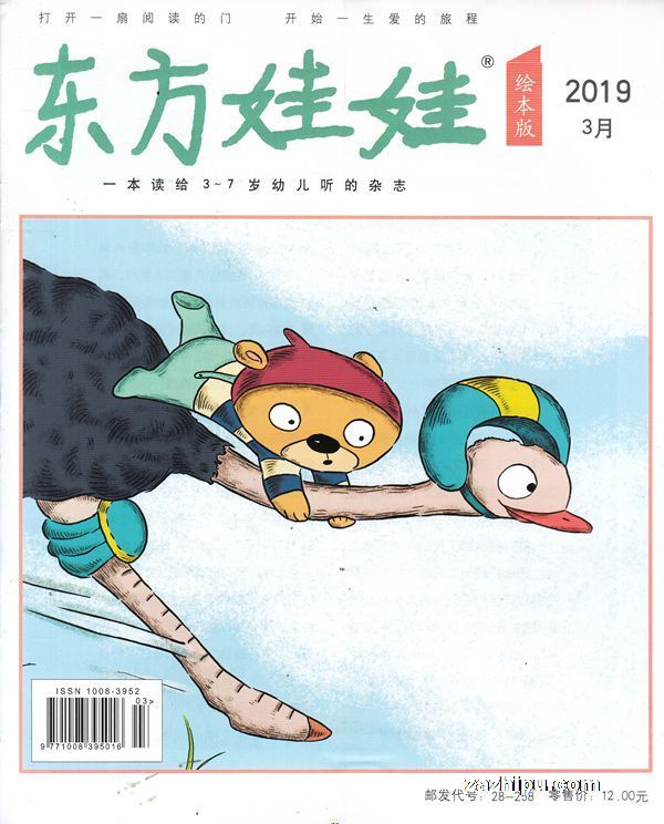 汾20193-汾־,ݾԶ