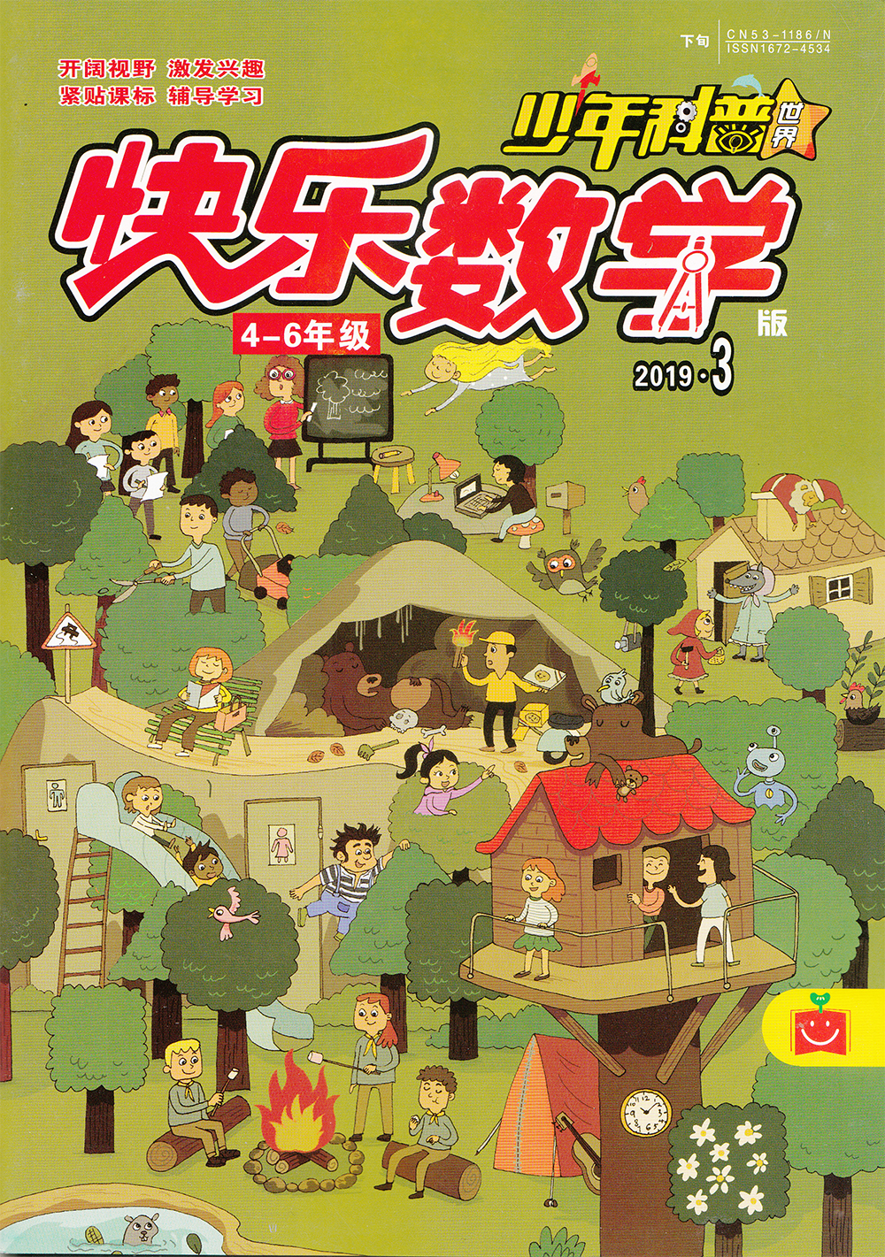 ѧ4-6꼶