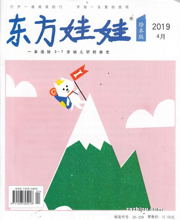 汾20193