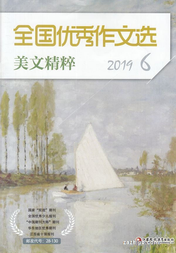 ȫѡľ棩20196