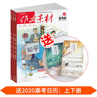 زĸ߿棨1깲12ڣ+2020߿²
