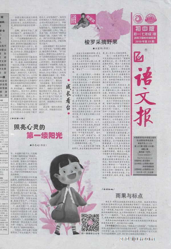 ı꼶˽̰420199µ1