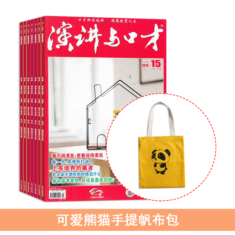 ݽڲų˰棨1깲24ڣ+Ϳɰèᷫ