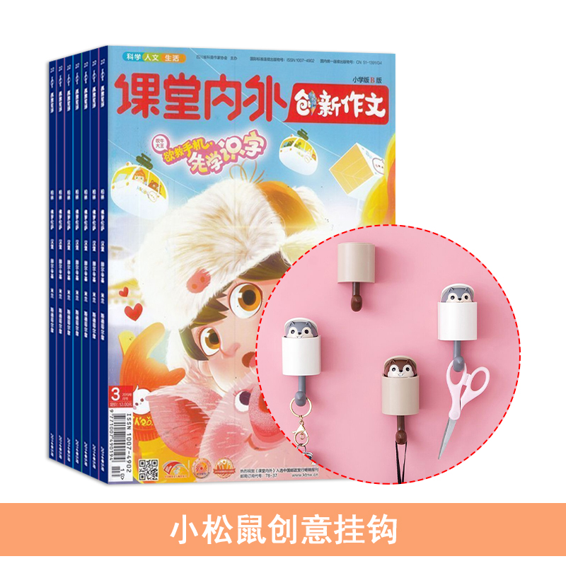 Сѧ棨1깲12ڣ+Сҹֻ