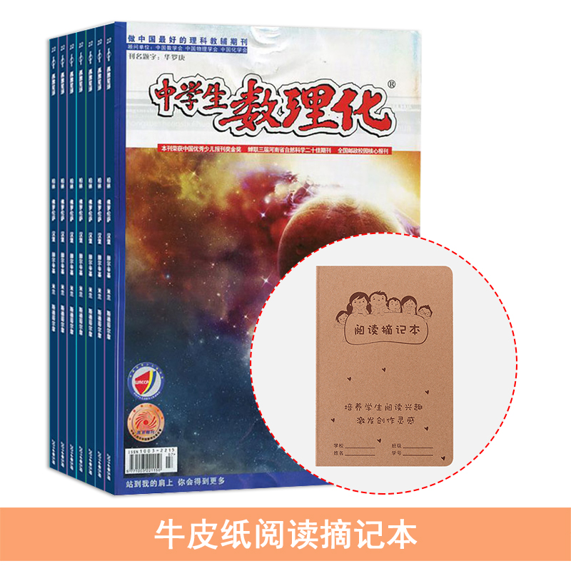 ѧп棨1깲12ڣ+ţƤֽĶժǱ