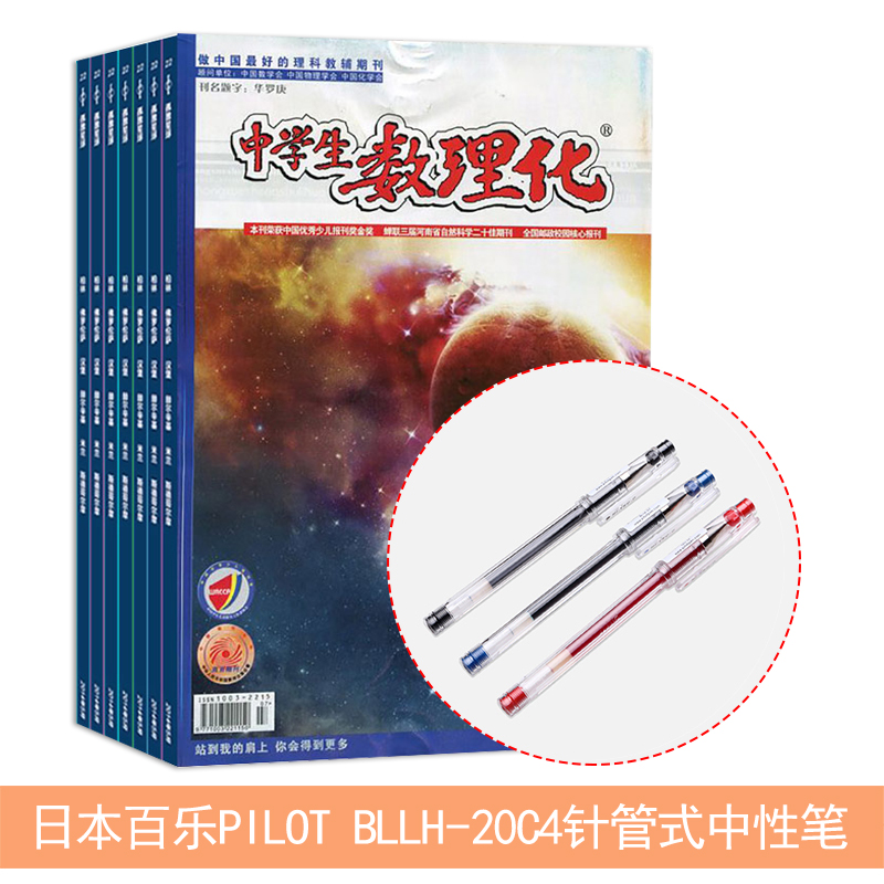 ѧп棨1깲12ڣ+ձ/PILOT