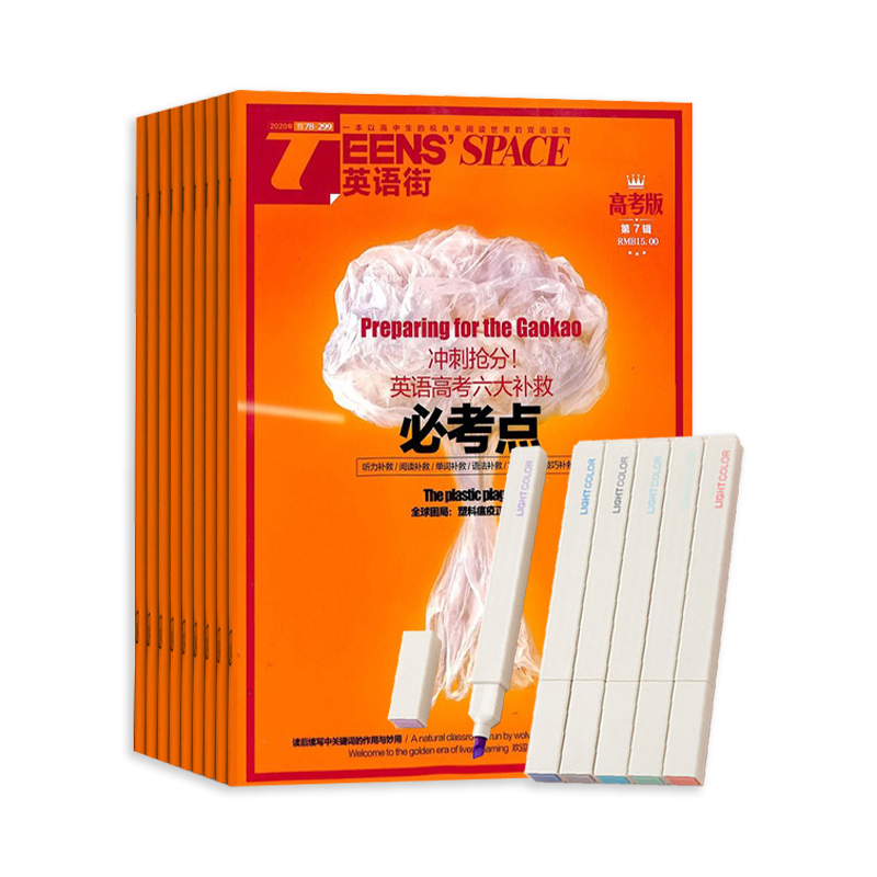 Ӣָ߿棨1깲12ڣ+6ɫͷӫĪɫϵɫϵ