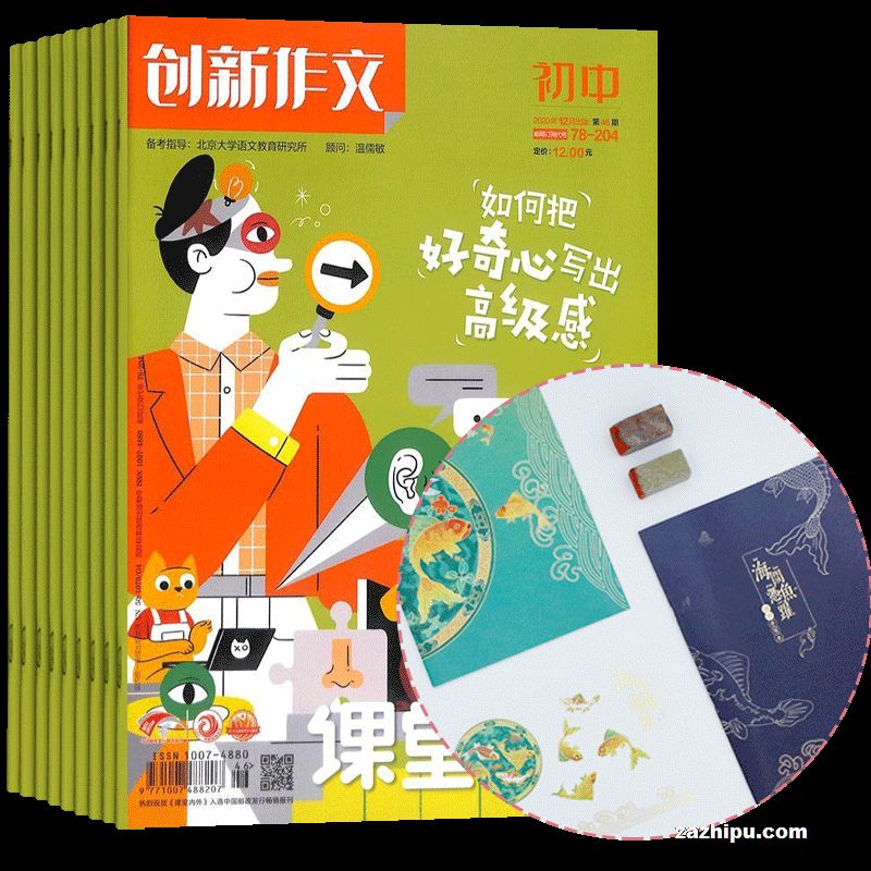 ĳа棨1깲12ڣ+ƾԾĴװշŸ