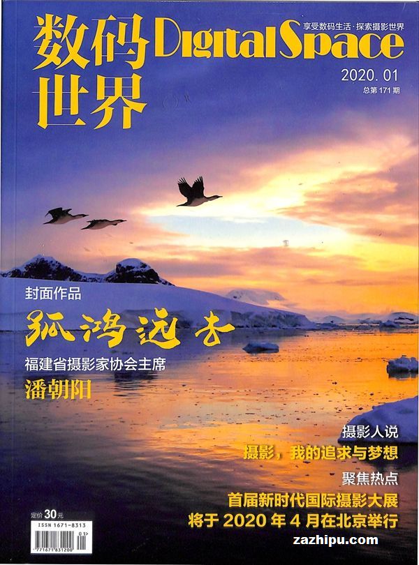 ��������2020��1����