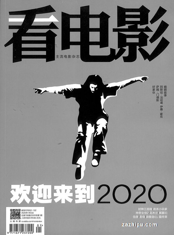 Ӱ20201