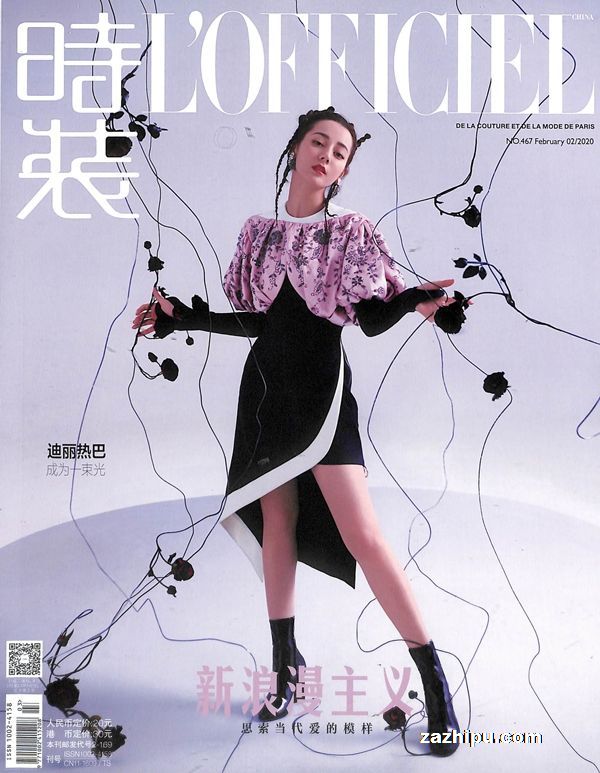 时装女装2020年2月期-时装女装订阅-杂志铺:杂志折扣