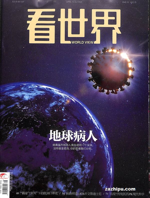 20204µ2