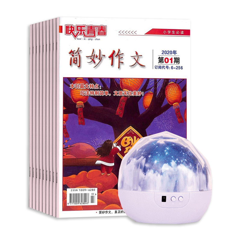 Сѧ棨1깲12ڣ+ǿͶӰ