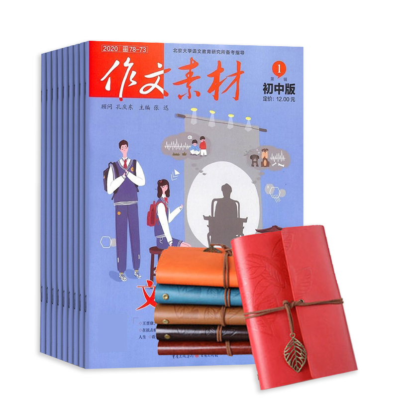 زĳа棨1깲12ڣ+պҳҶ±б