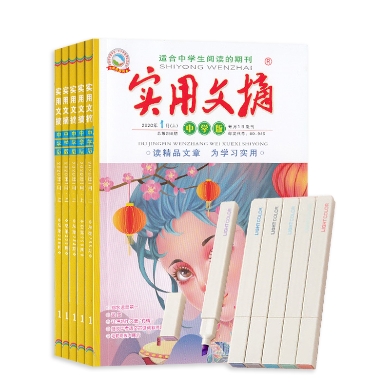 ʵժѧ棨1깲12ڣ濯һ6ɫͷӫĪɫϵɫϵ