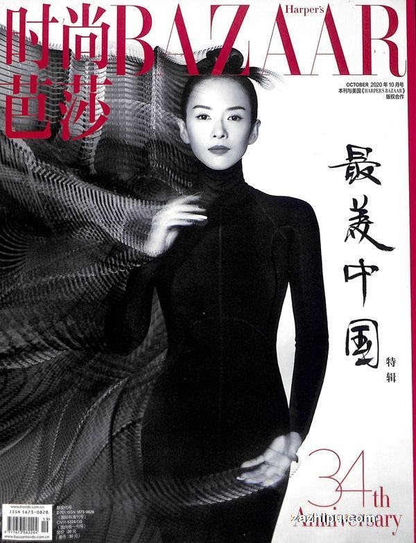 ʱаɯ¿202010