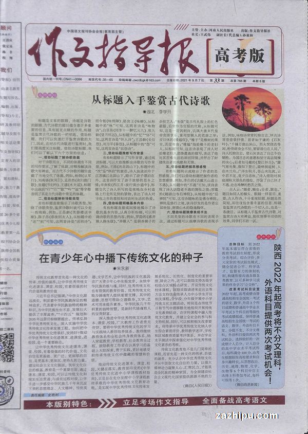 ָ߿棨1깲48ڣ־