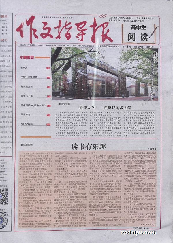 ָĶ棨1깲48ڣ־