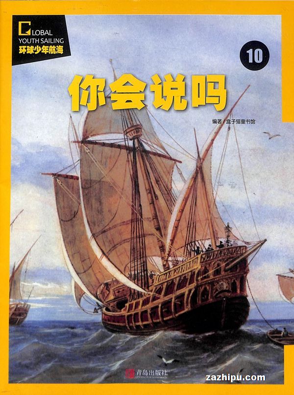 꺽ͨ棨1깲12ڣ־ģ